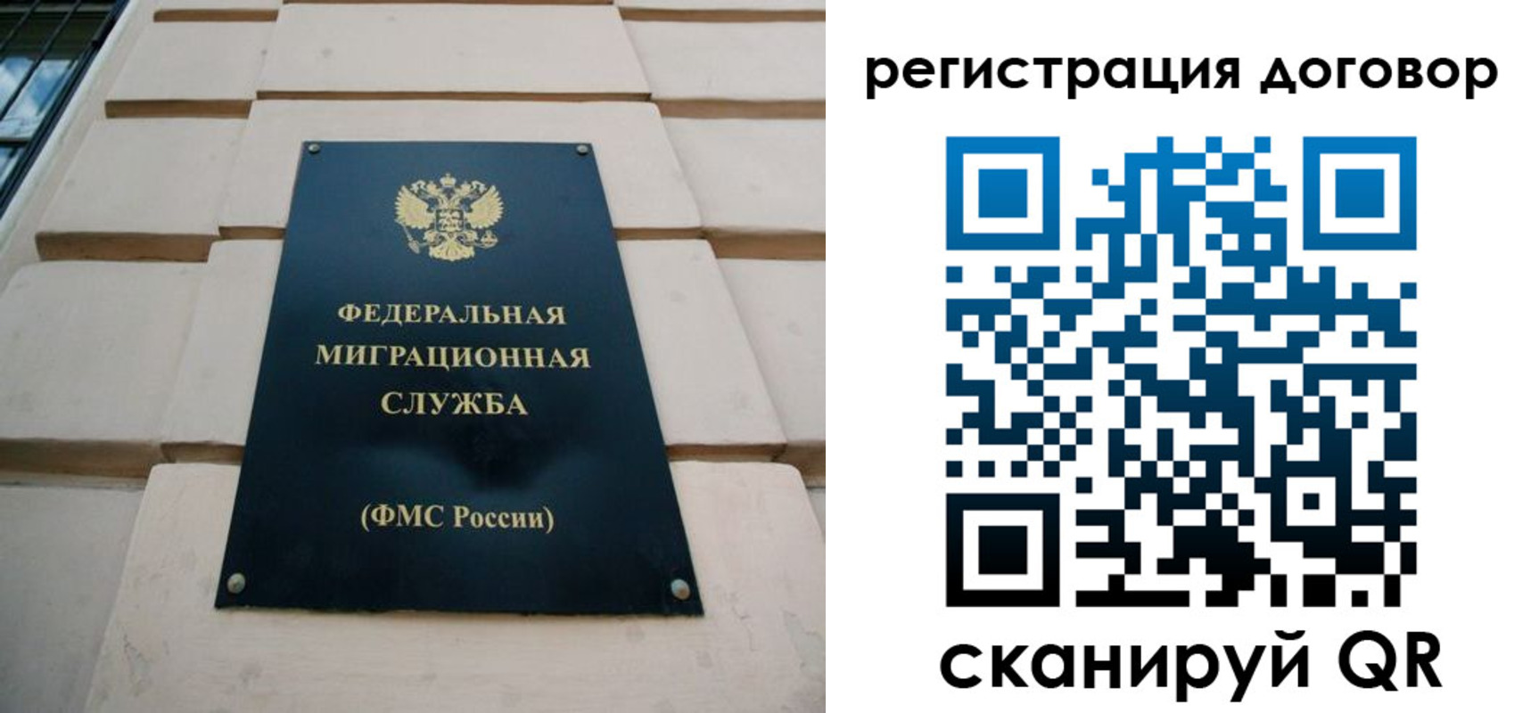 прописка в квартире в Удомле
