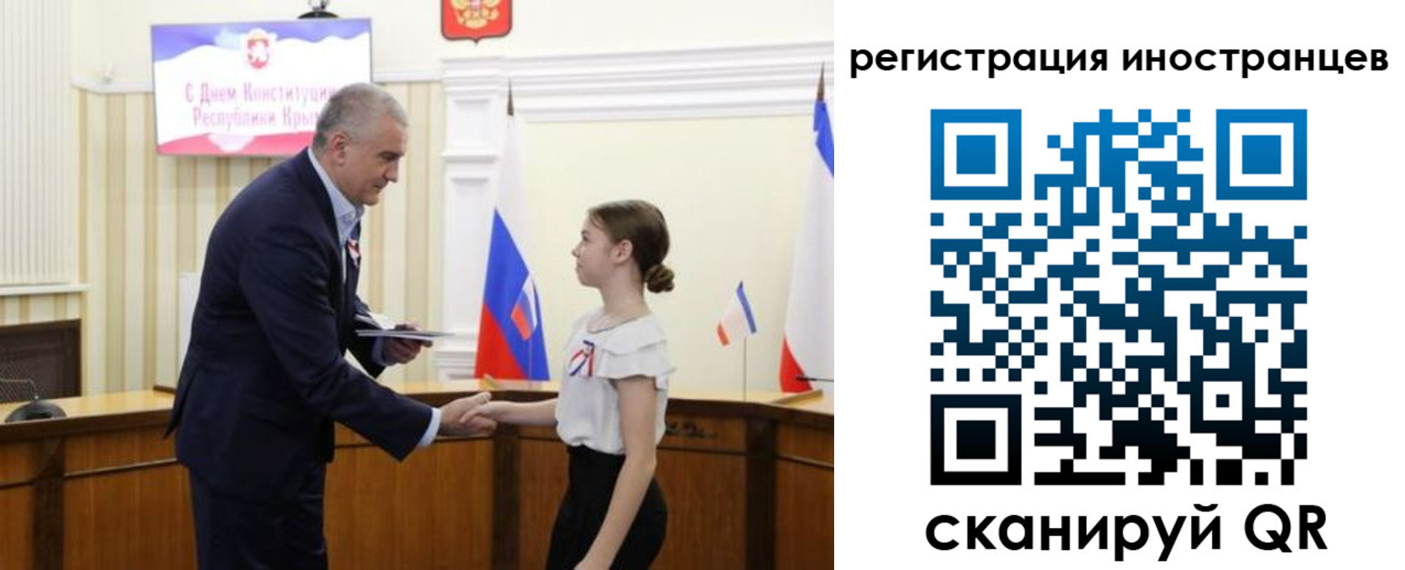 временная прописка в Удомле